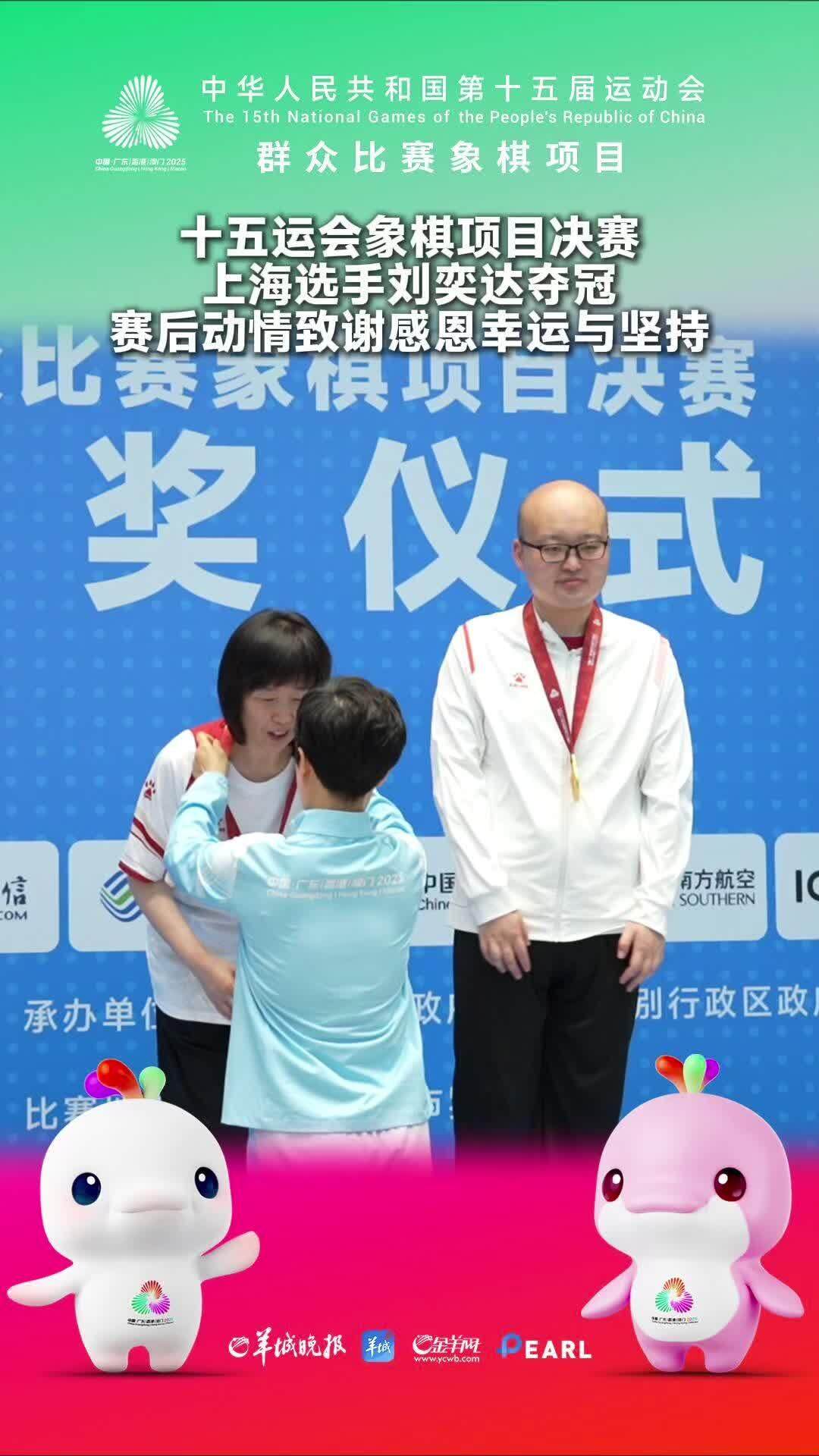 的力量