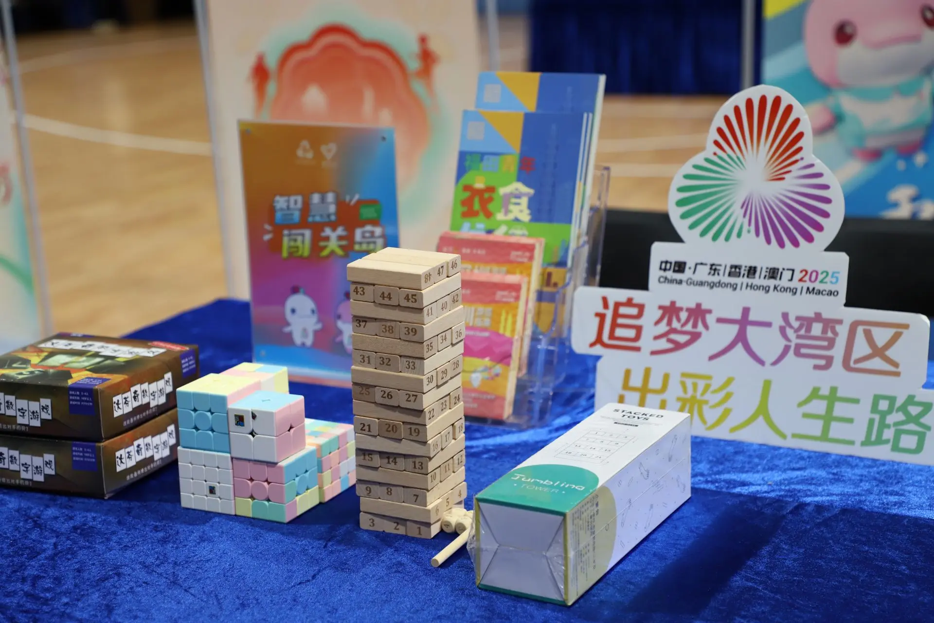 同时, 细化