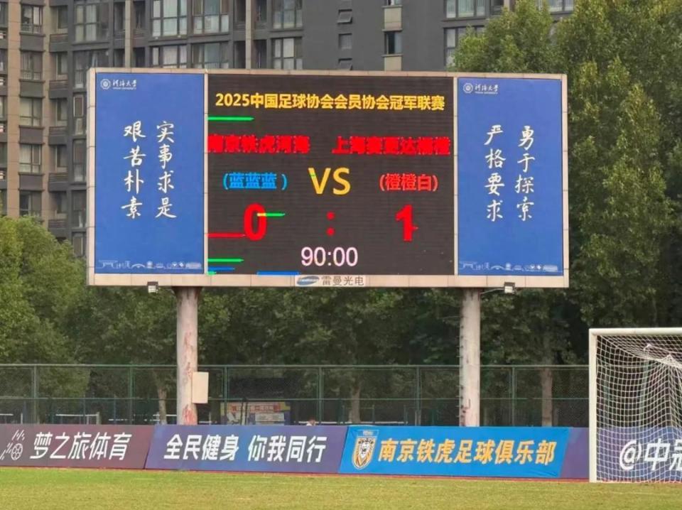 OEC, 联赛小组赛 OEC, 联赛小组赛