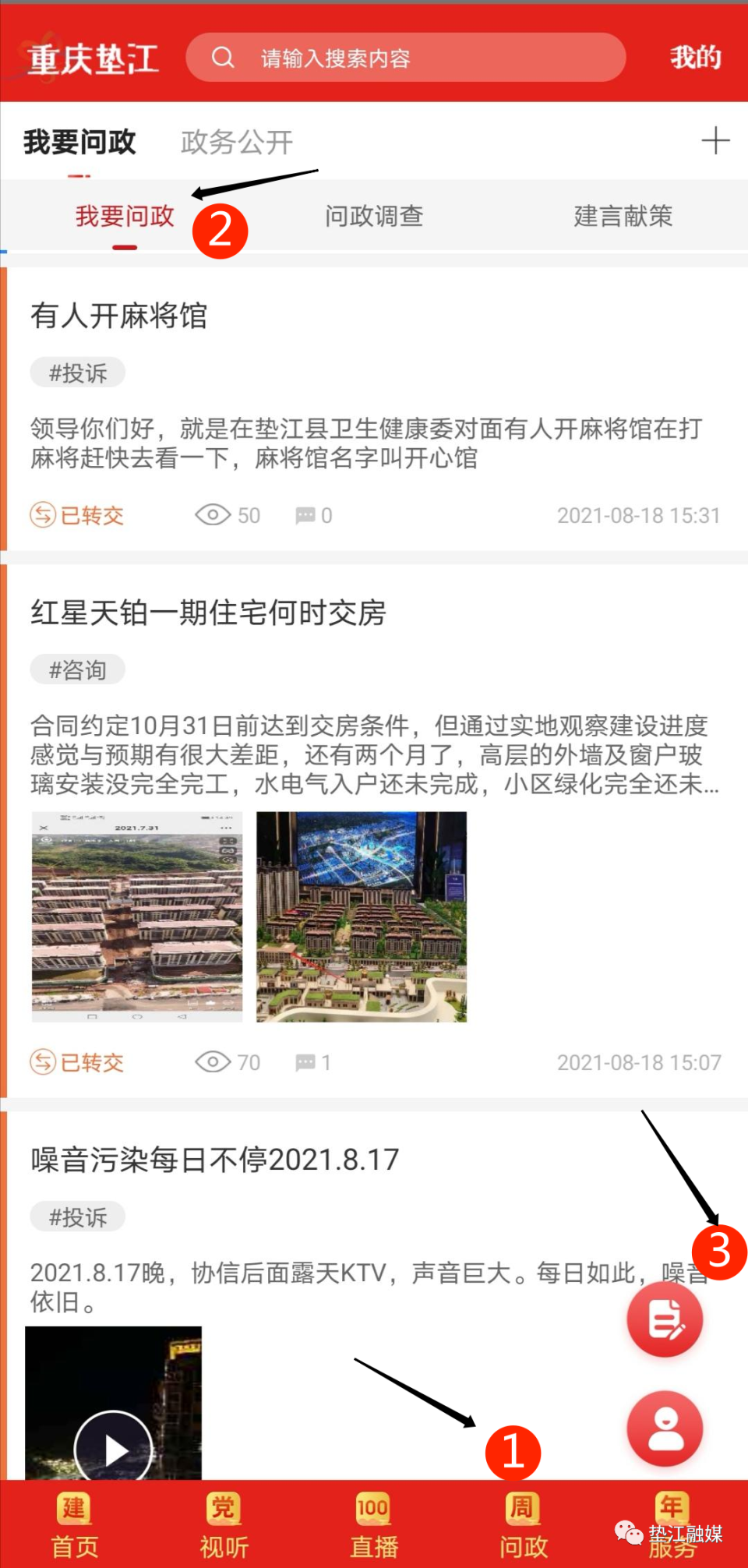 trans, 如果您也有