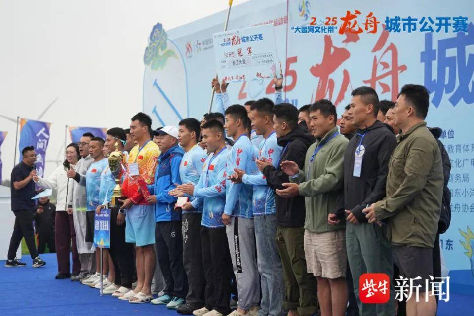 南通市体育, NBPlT, 龙舟赛等水