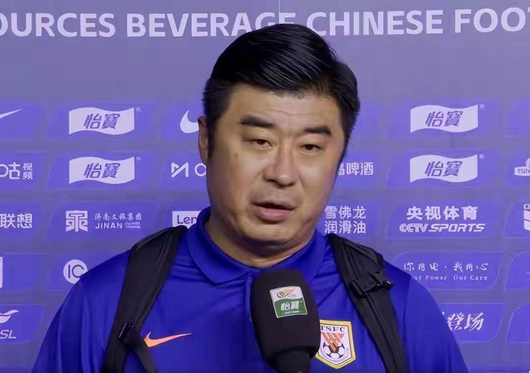 itc, 尽全力, 泰山队就要 itc, 尽全力, 泰山队就要